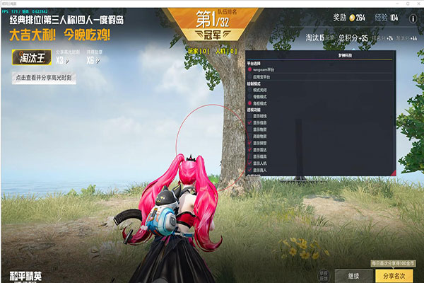 CF外挂被打死软件效果