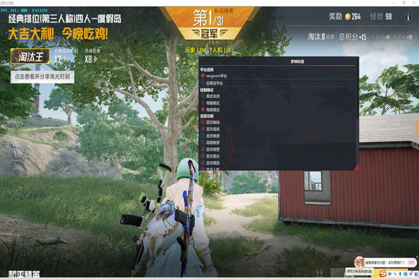 CF外挂被打死透视自瞄效果